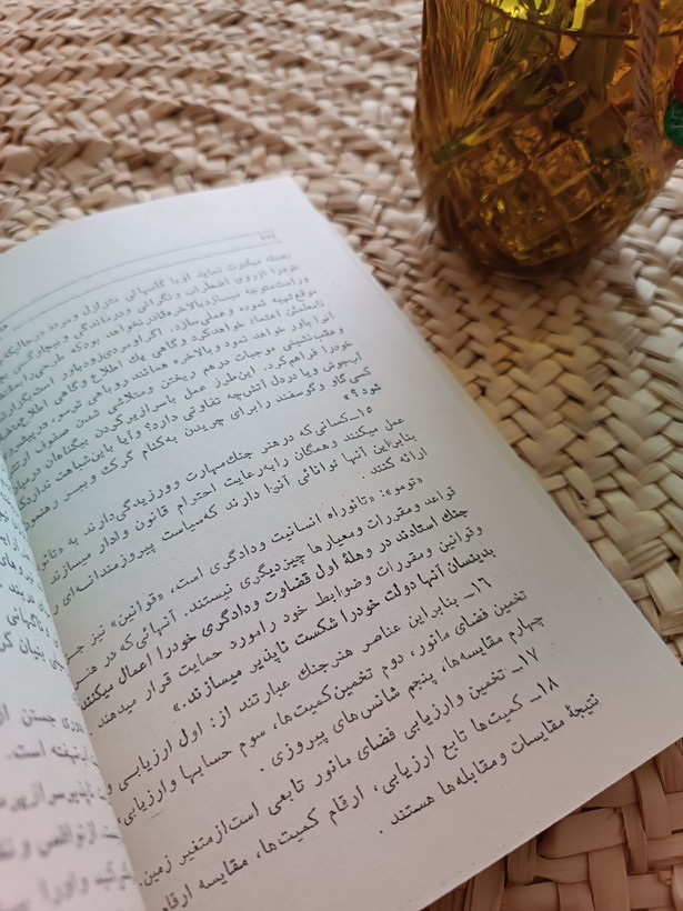 هنر جنگ اثر سون تزو