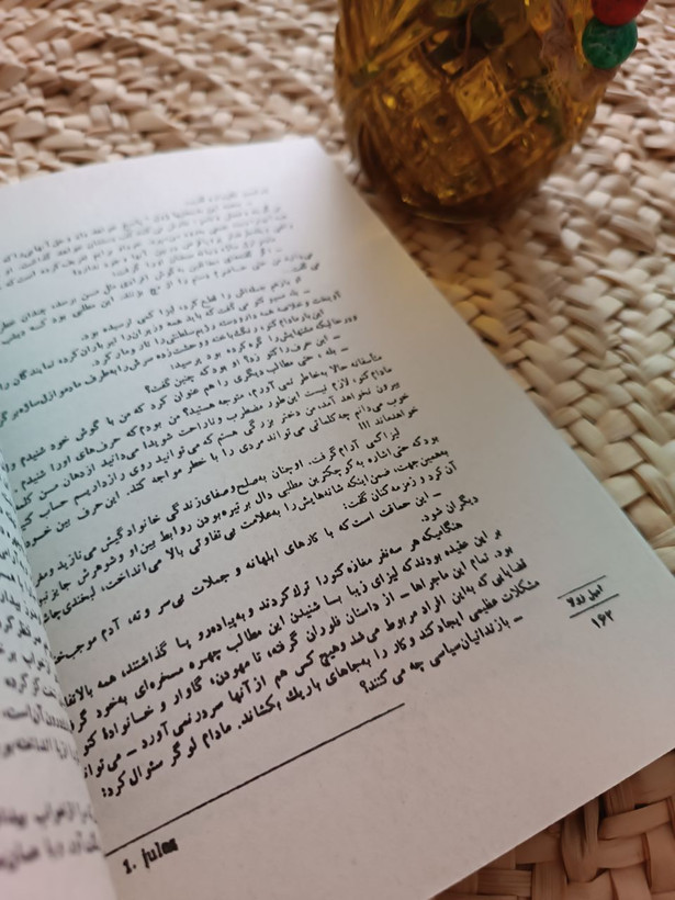 قلب پاریس اثر امیل زولا