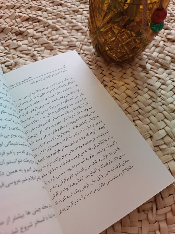 خاطرات روسپیان سودازده من اثر گابریل گارسیا مارکز