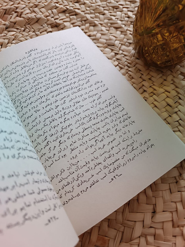 یکسال در میان ایرانیان اثر ادوارد براون