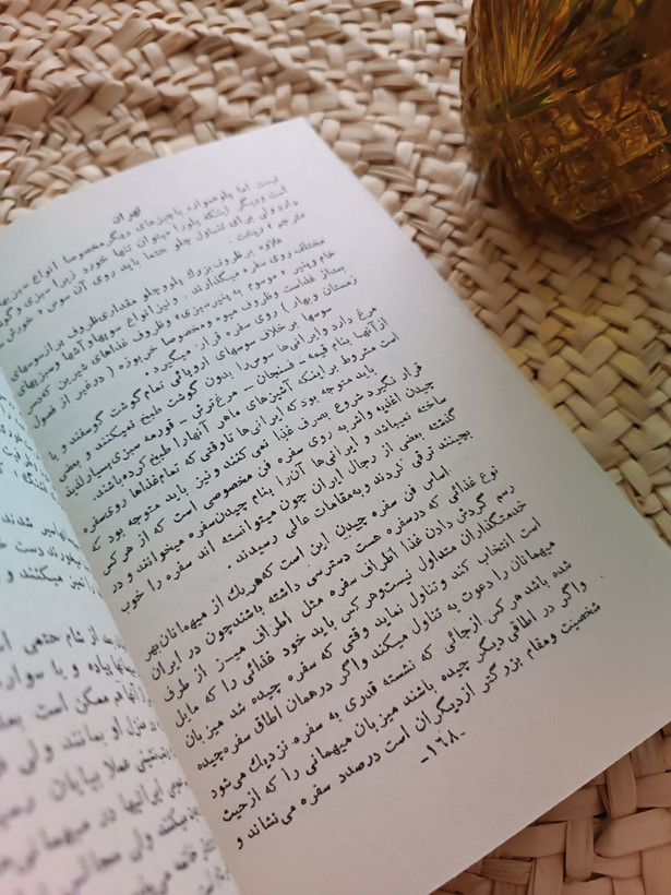 یکسال در میان ایرانیان اثر ادوارد براون
