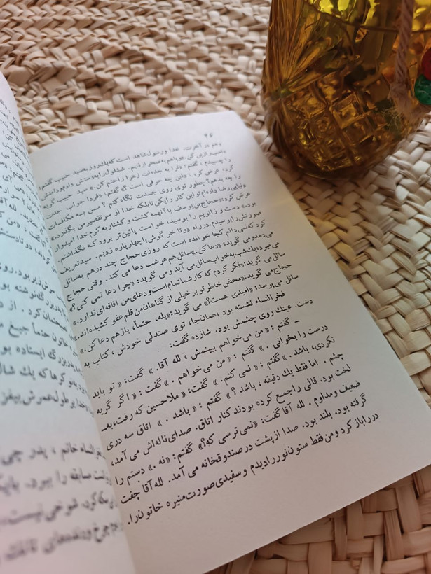 شازده احتجاب اثر هوشنگ گلشیری