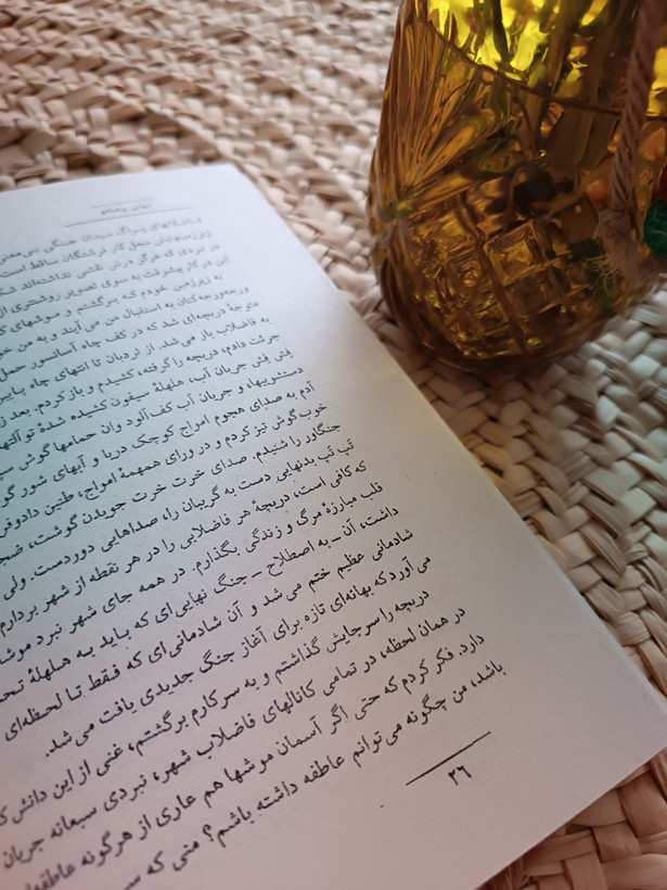 تنهایی پر هیاهو اثر بهومیل هرابال