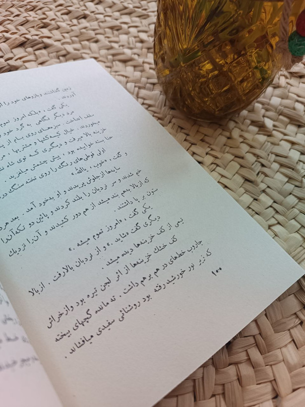 شکار سایه اثر ابراهیم گلستان