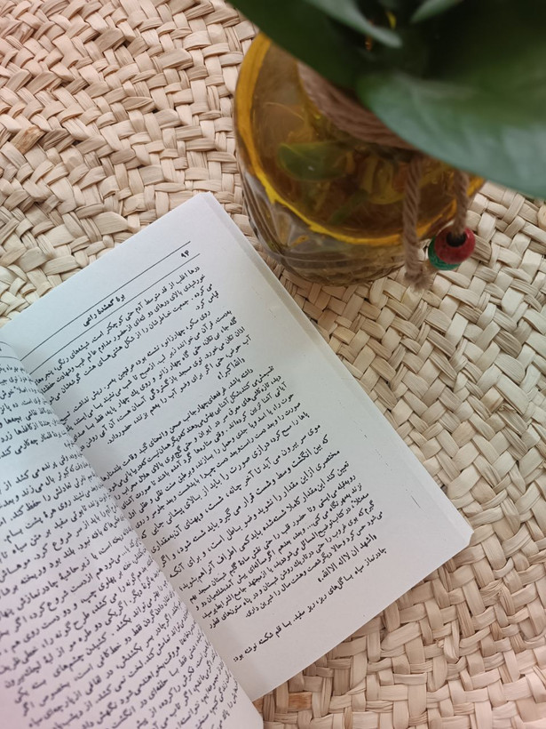 بره گمشده راعی اثر هوشنگ گلشیری