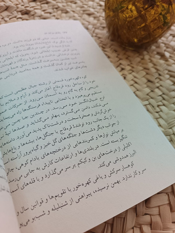 بخارای من ایل من اثر محمد بهمن بیگی