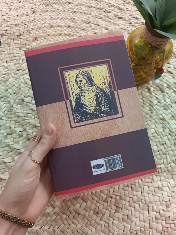 بانوی سربدار اثر حمزه سردادور