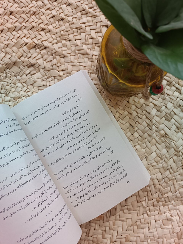 حماسه بابک خرمدین اثر نادعلی همدانی