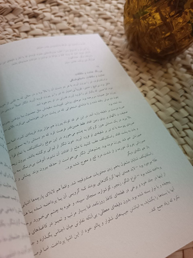 این سو و آن سوی متن اثر عباس معروفی