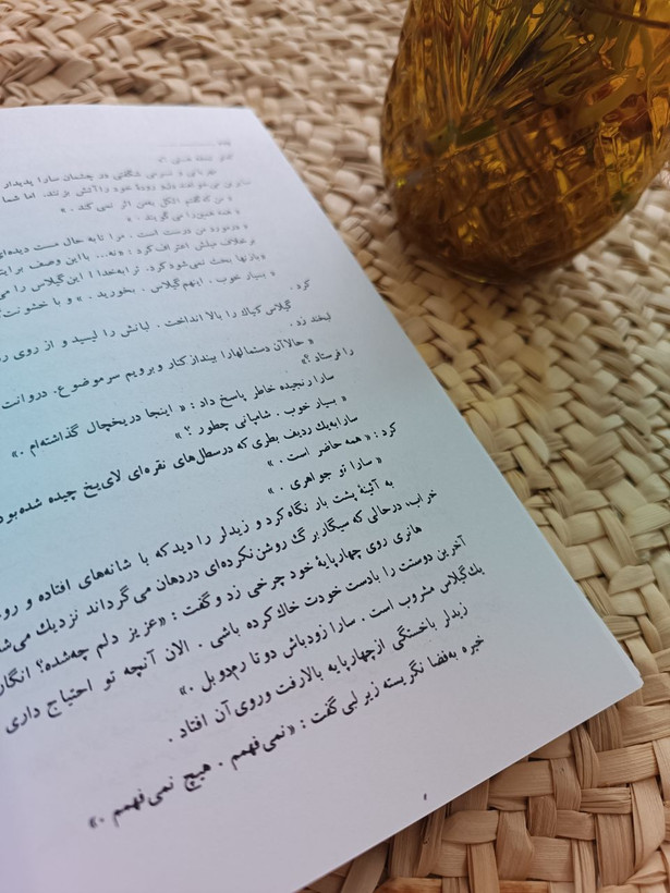 مولن روژ اثر پیرلامور