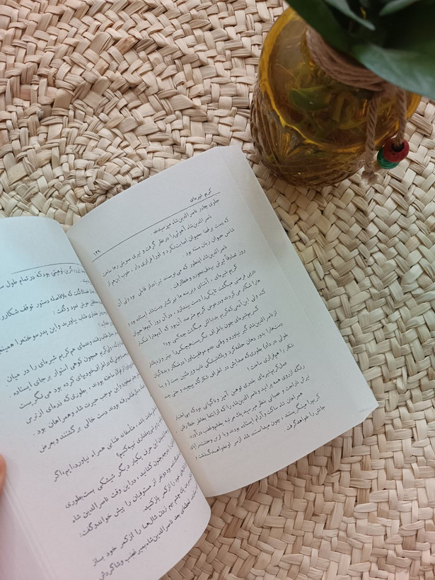 کریم شیره ای اثر حسین نوربخش