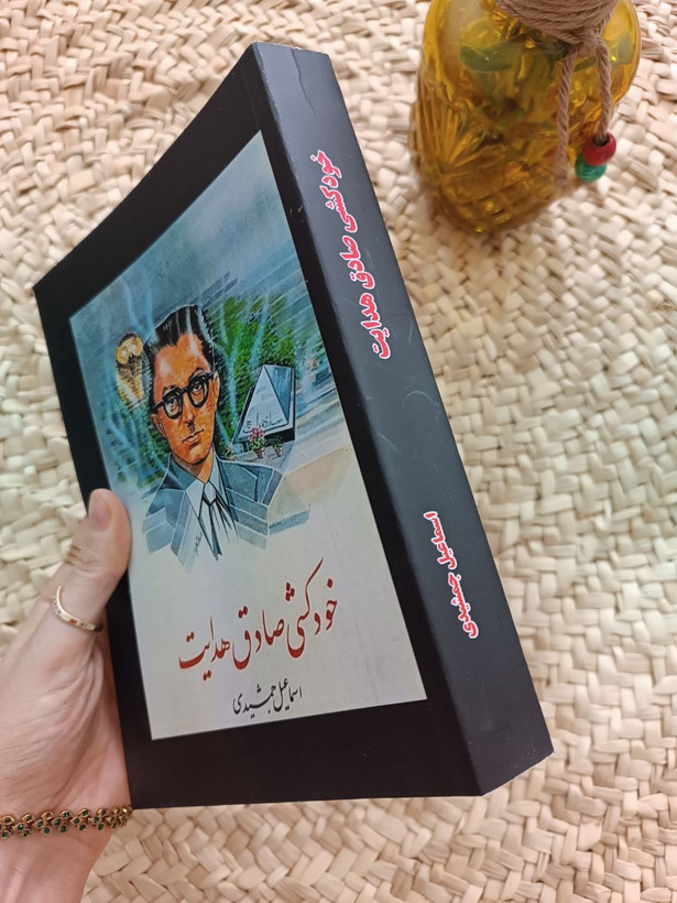 خودکشی صادق هدایت اثر اسماعیل جمشیدی