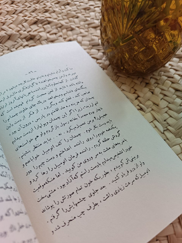 ششلول بندها را بکشید اثر جان بیل