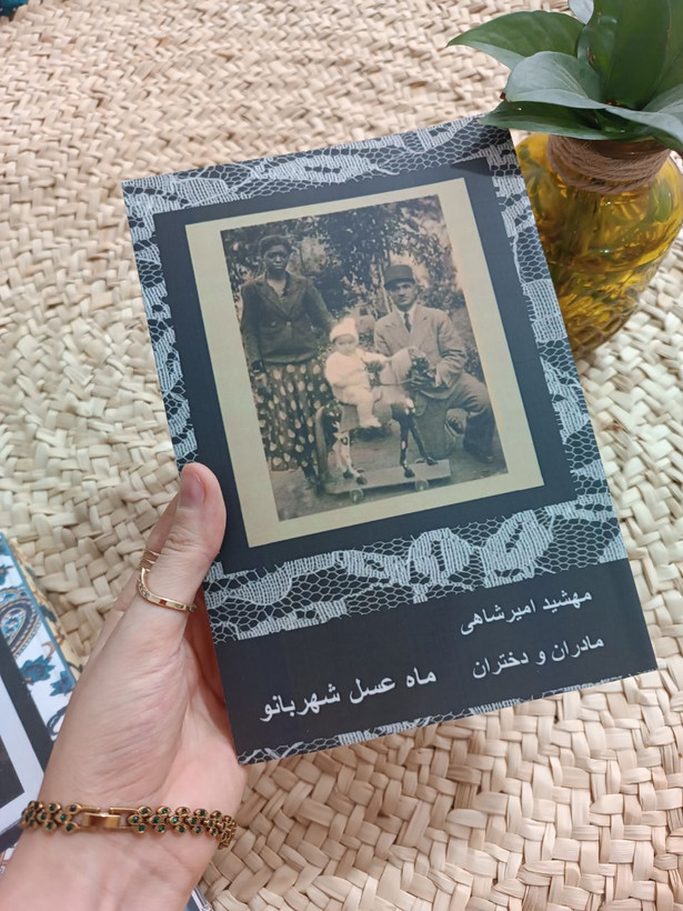 مادران و دختران