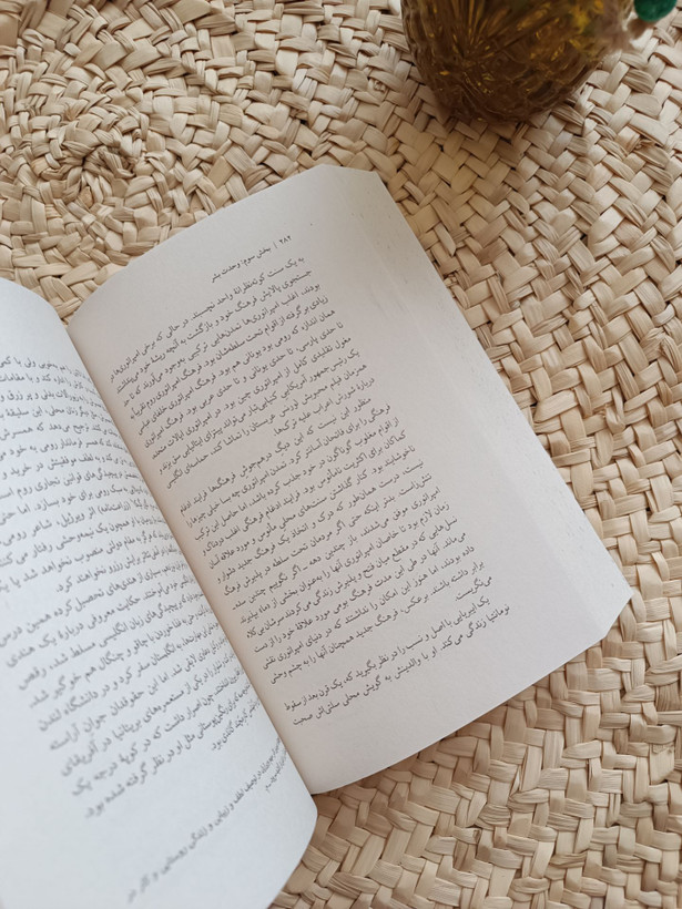 انسان خردمند اثر یووال نوح هراری