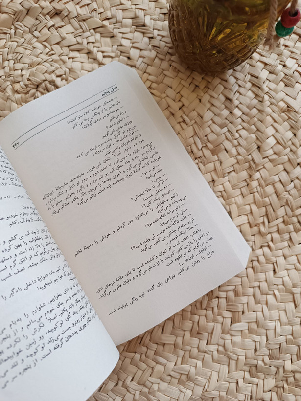 داستان یک شهر اثر احمد محمود