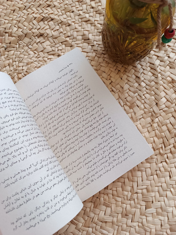 تماماً مخصوص اثر عباس معروفی