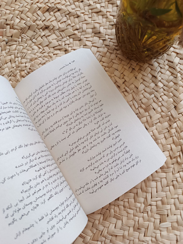 تماماً مخصوص اثر عباس معروفی