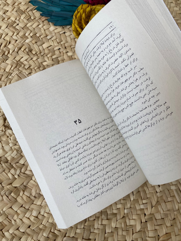 داستان جاوید اثر اسماعیل فصیح