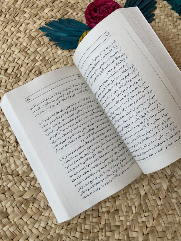 این سه زن اثر مسعود بهنود