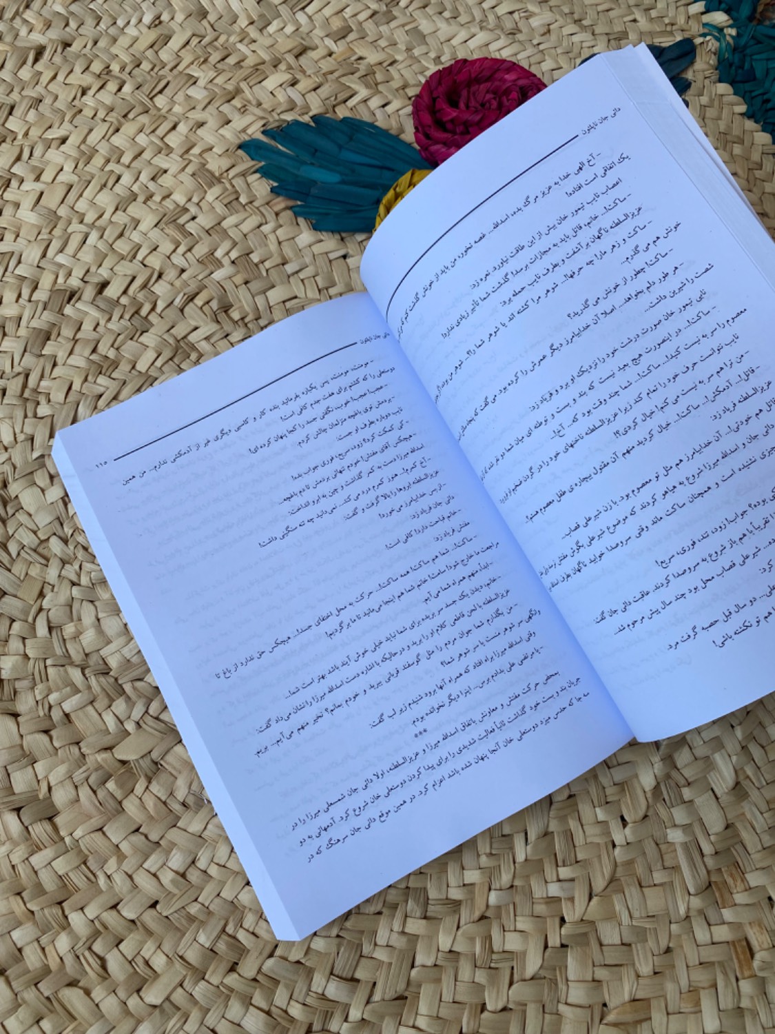 دایی جان ناپلئون اثر ایرج پزشکزاد
