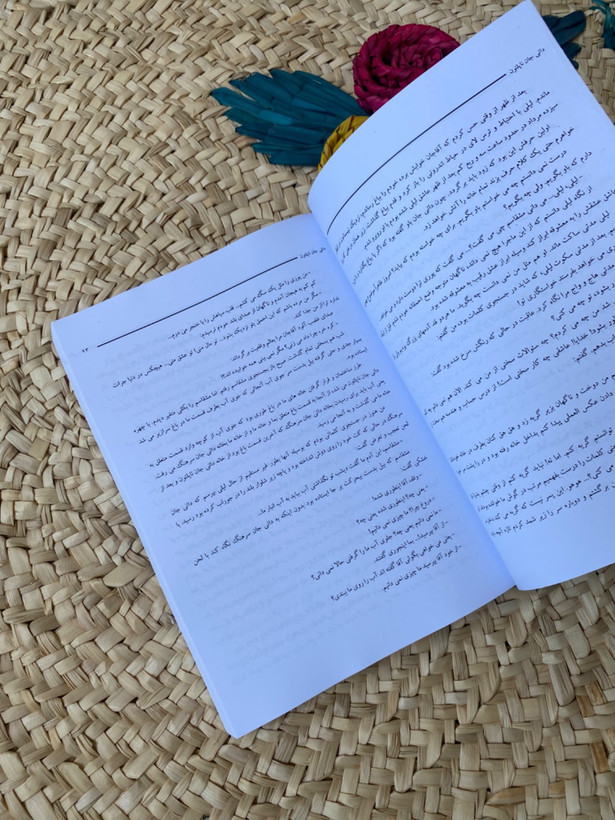 دایی جان ناپلئون اثر ایرج پزشکزاد
