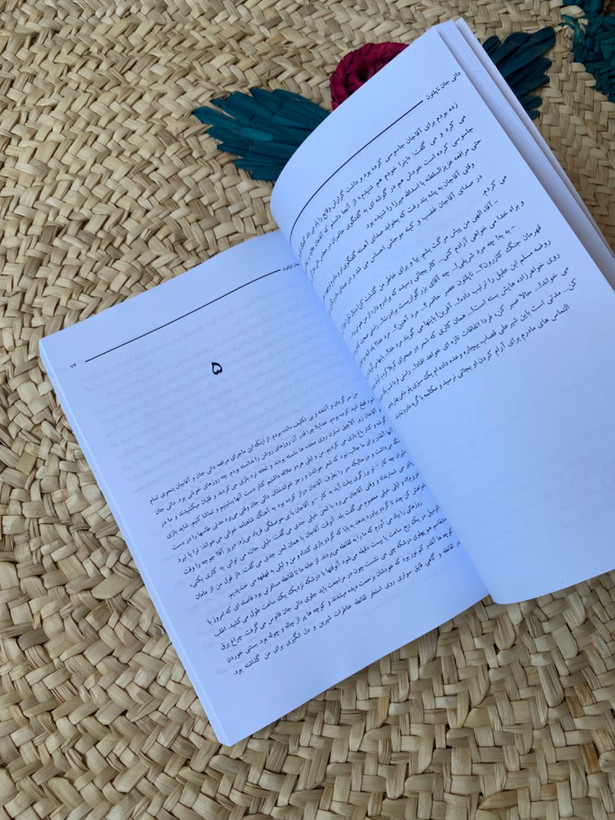 دایی جان ناپلئون اثر ایرج پزشکزاد