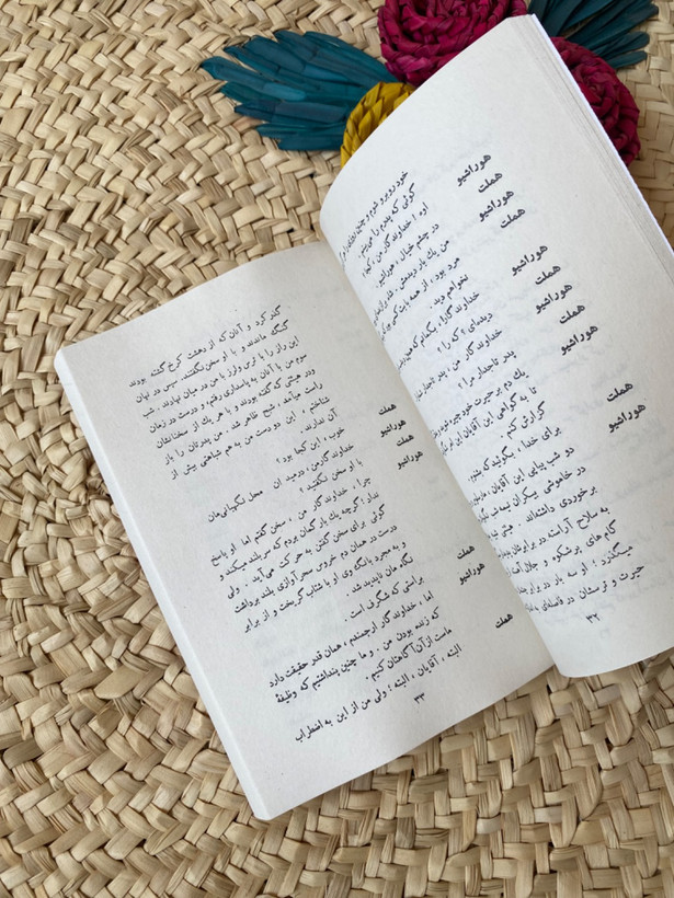 هملت اثر ویلیام شکسپیر
