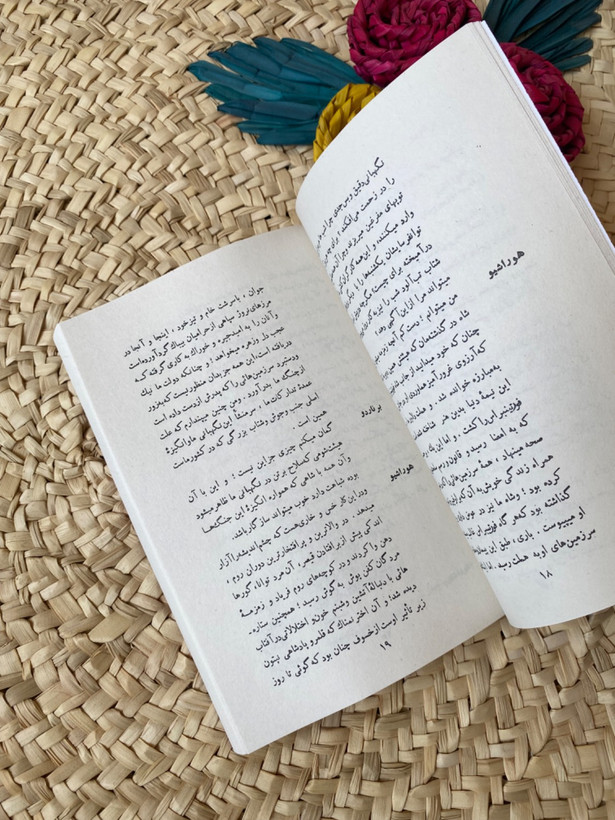 هملت اثر ویلیام شکسپیر