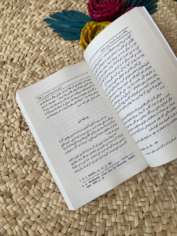 ایران در آستانه یورش تازیان اثر آ.ای. کولسنیکف