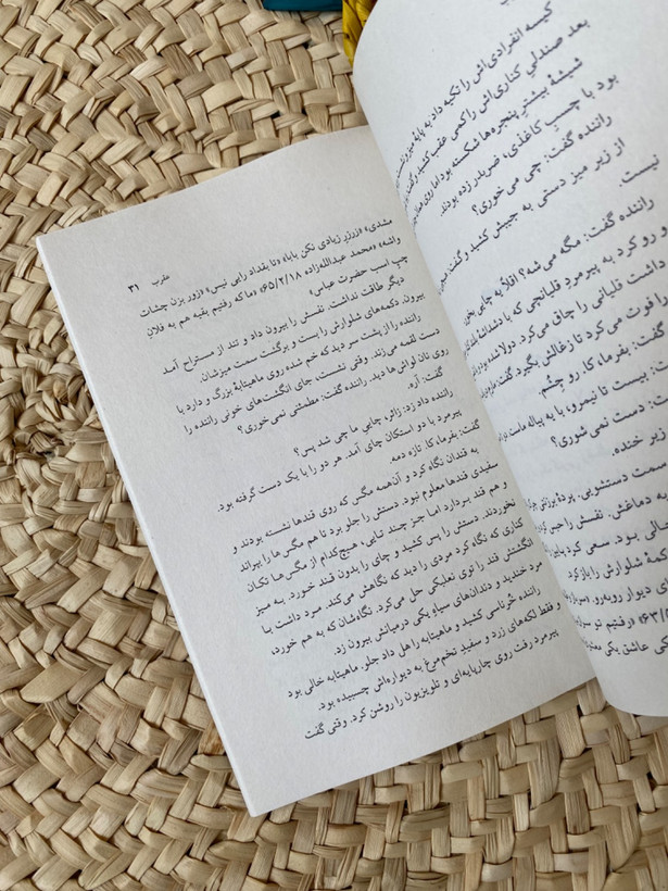 عقرب روی پله های راه آهن اندیمشک حسین مرتضائیان آبکنار