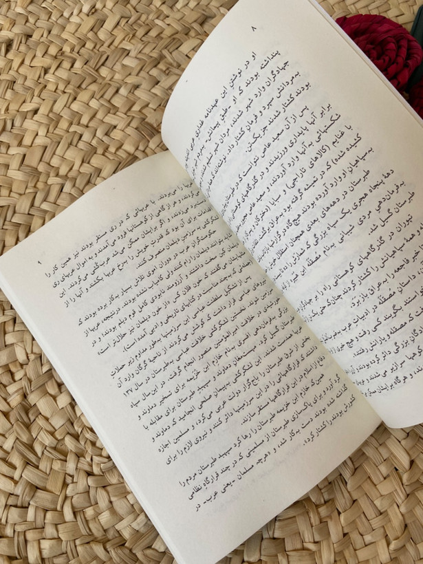 مازیار و مرداویج اثر امیرحسین خنجی