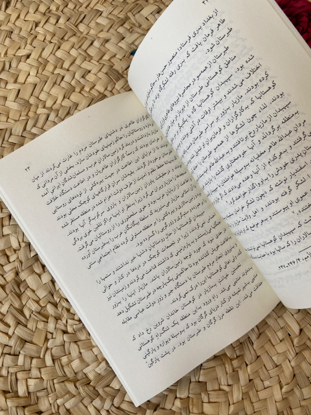 مازیار و مرداویج اثر امیرحسین خنجی