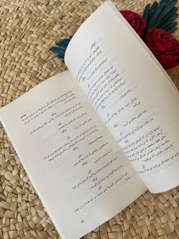 کرگدن اثر اوژن یونسکو