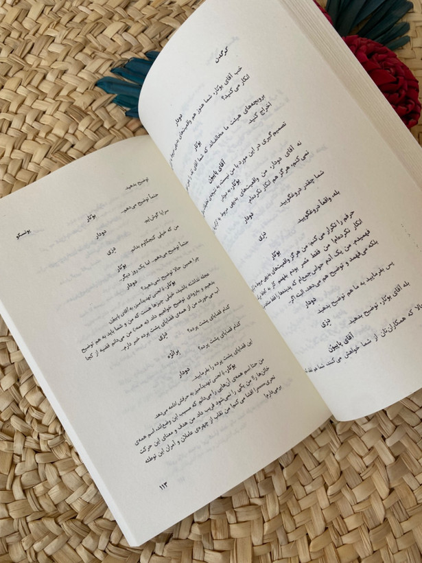کرگدن اثر اوژن یونسکو
