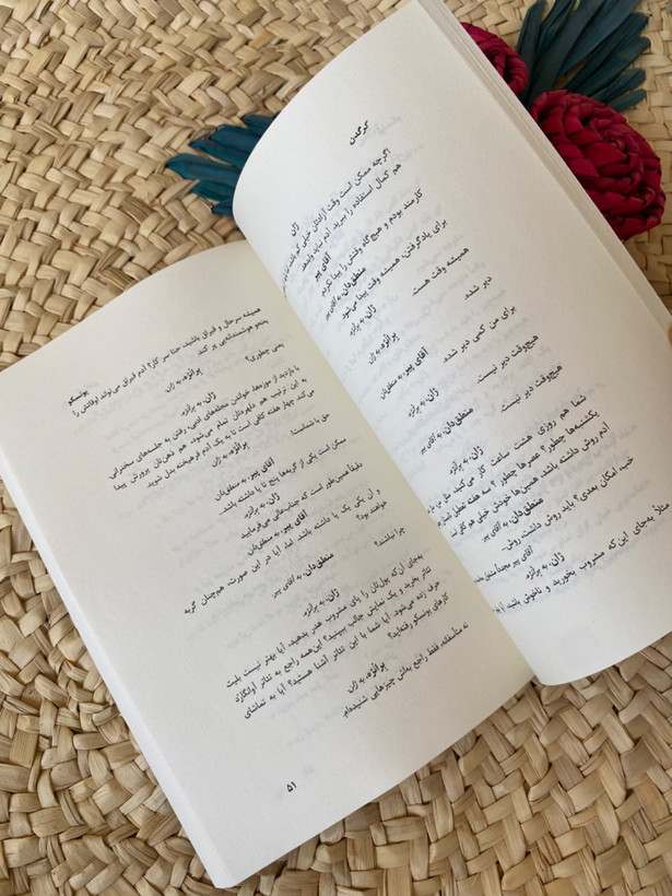 کرگدن اثر اوژن یونسکو