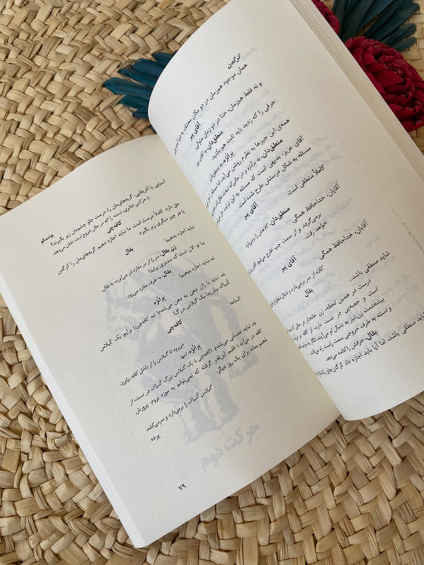 کرگدن اثر اوژن یونسکو