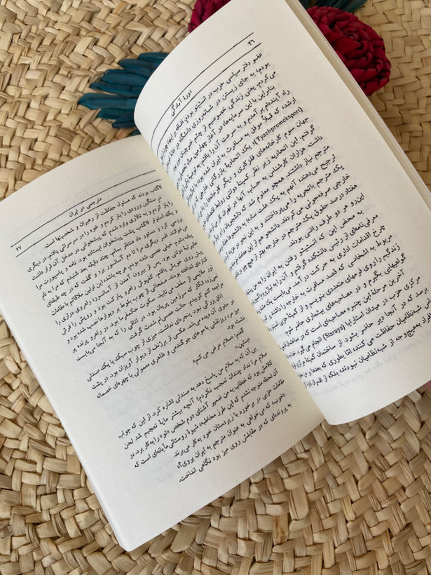 کاگ ب در ایران ولادیمیر کوزیچکین