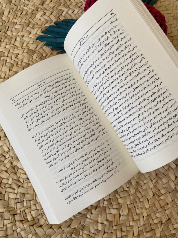 کاگ ب در ایران ولادیمیر کوزیچکین