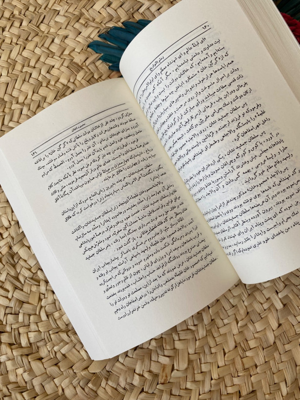 رستم التواریخ اثر محمد هاشم آصف