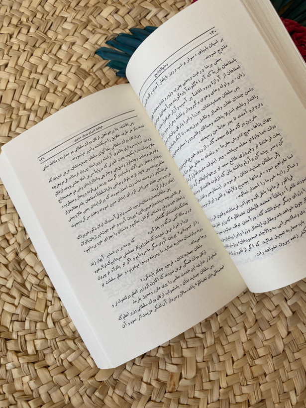 رستم التواریخ اثر محمد هاشم آصف