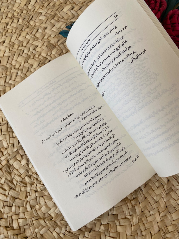 رومئو و ژولیت اثر ویلیام شکسپیر