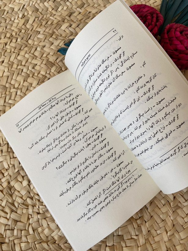 رومئو و ژولیت اثر ویلیام شکسپیر
