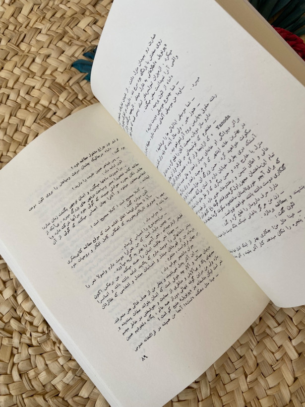 مادام بواری اثر گوستاو فلوبر