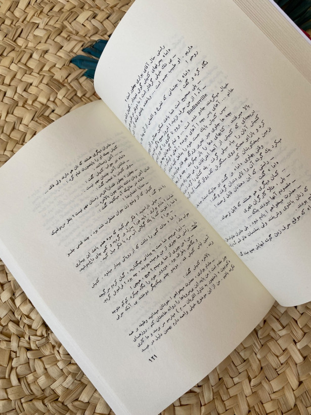 مادام بواری اثر گوستاو فلوبر