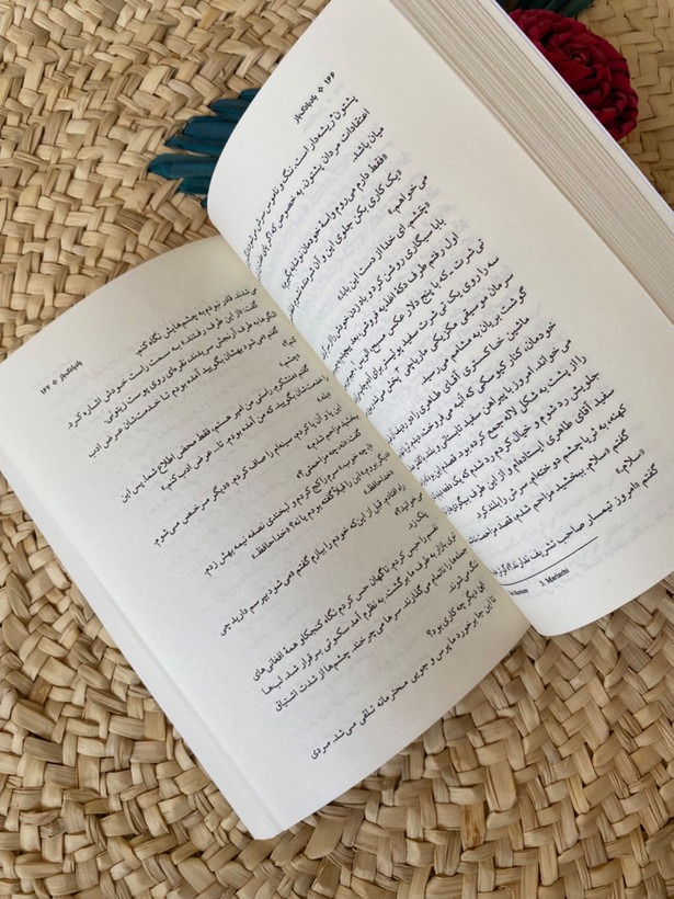 بادبادک باز اثر خالد حسینی