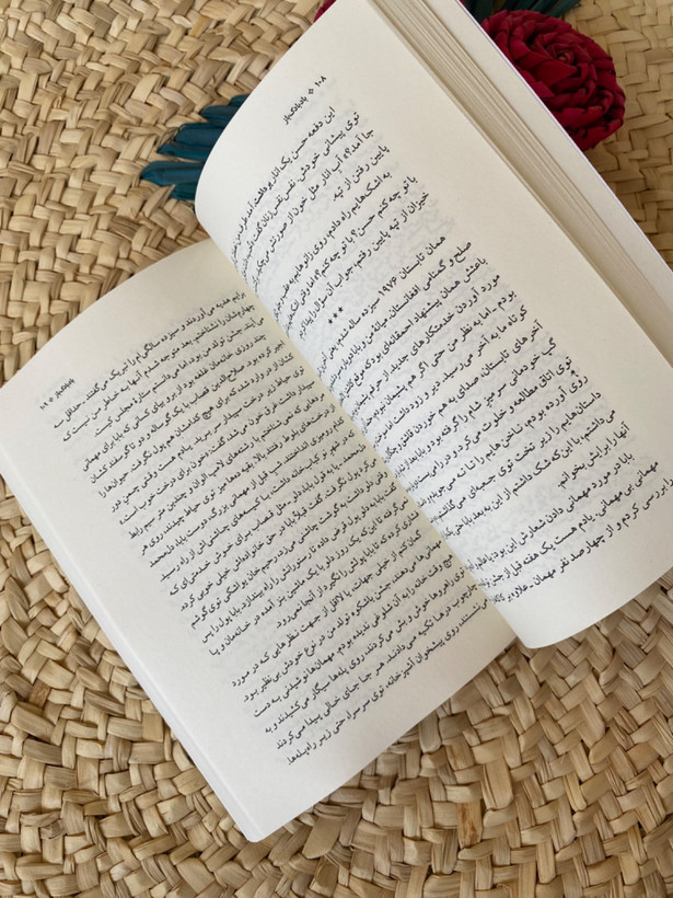 بادبادک باز اثر خالد حسینی