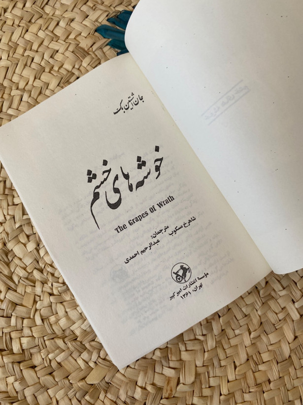 خوشه های خشم اثر جان اشتاین بک