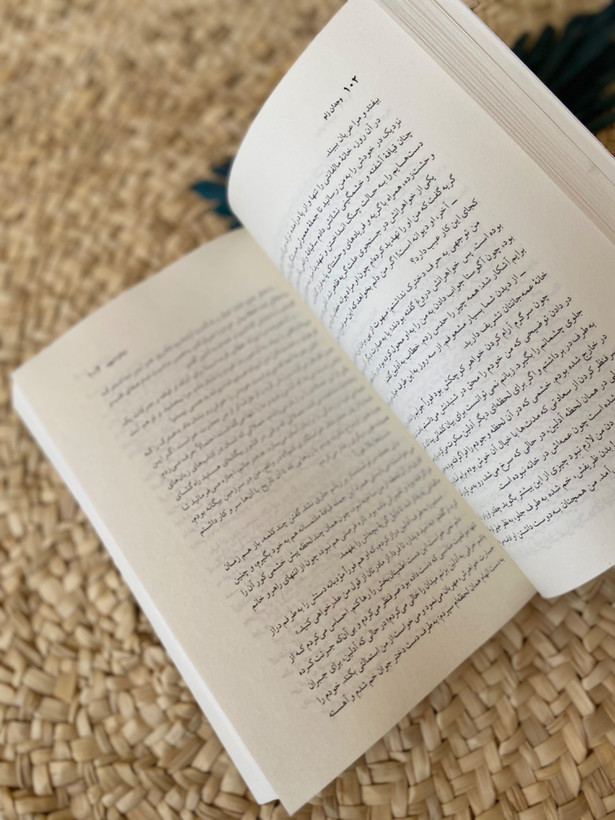 وجدان زنو اثر ایتالو اسوِوو