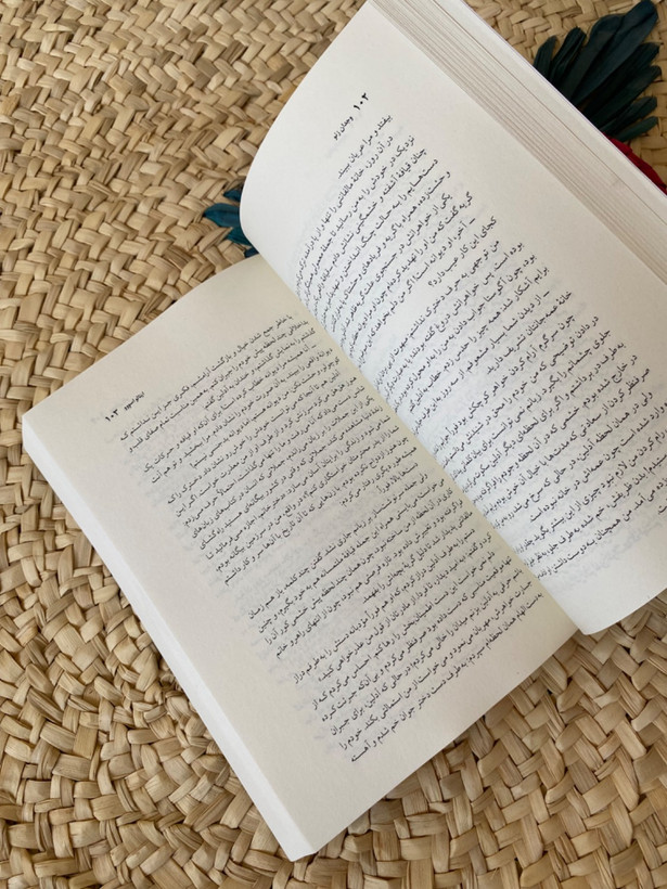 وجدان زنو اثر ایتالو اسوِوو